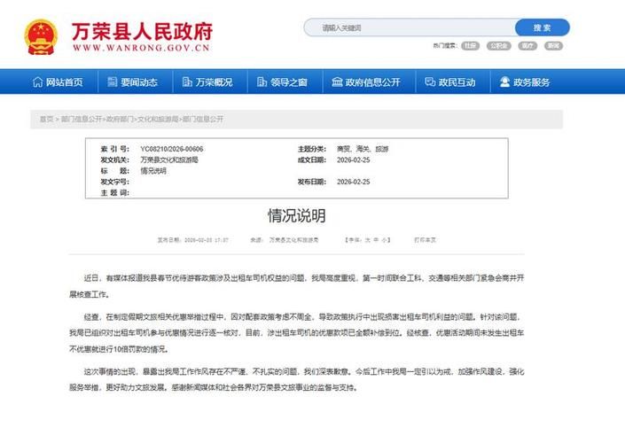 日常资讯 第12页