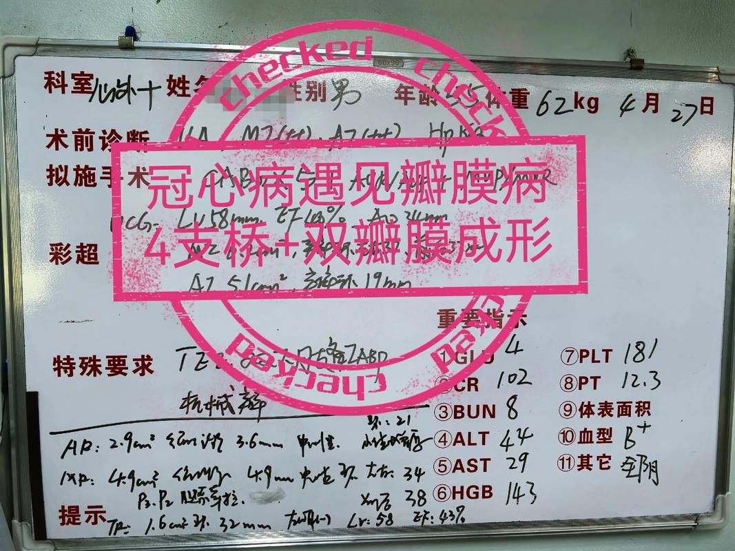 2022年11月28日思南县新增确诊病例情况_51509