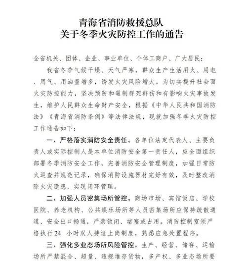 大通回族土族自治县新增1例无症状感染者 大通回族土族自治县疫情防控最新通报_72714