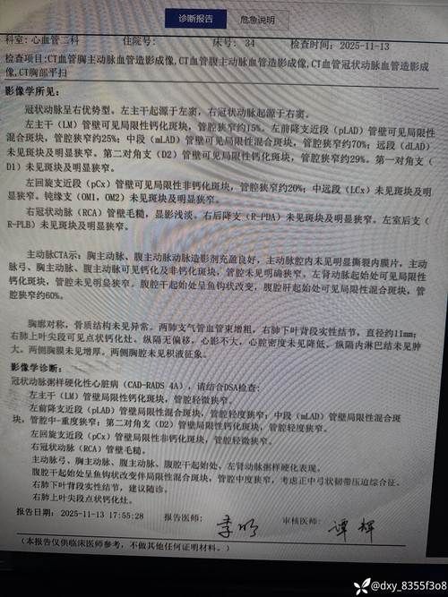 2022年7月19日永靖县新增确诊病例情况_65391