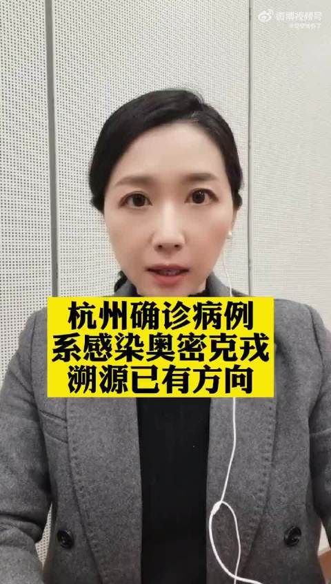 余杭区:数字经济高地遭遇奥密克戎流调挑战