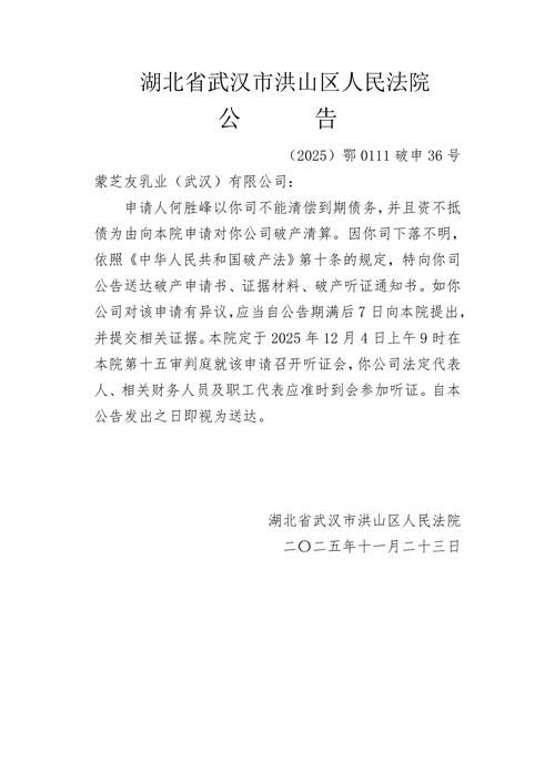 【31省区市新增12例本土确诊，凌河区疫情最新消息_27373】