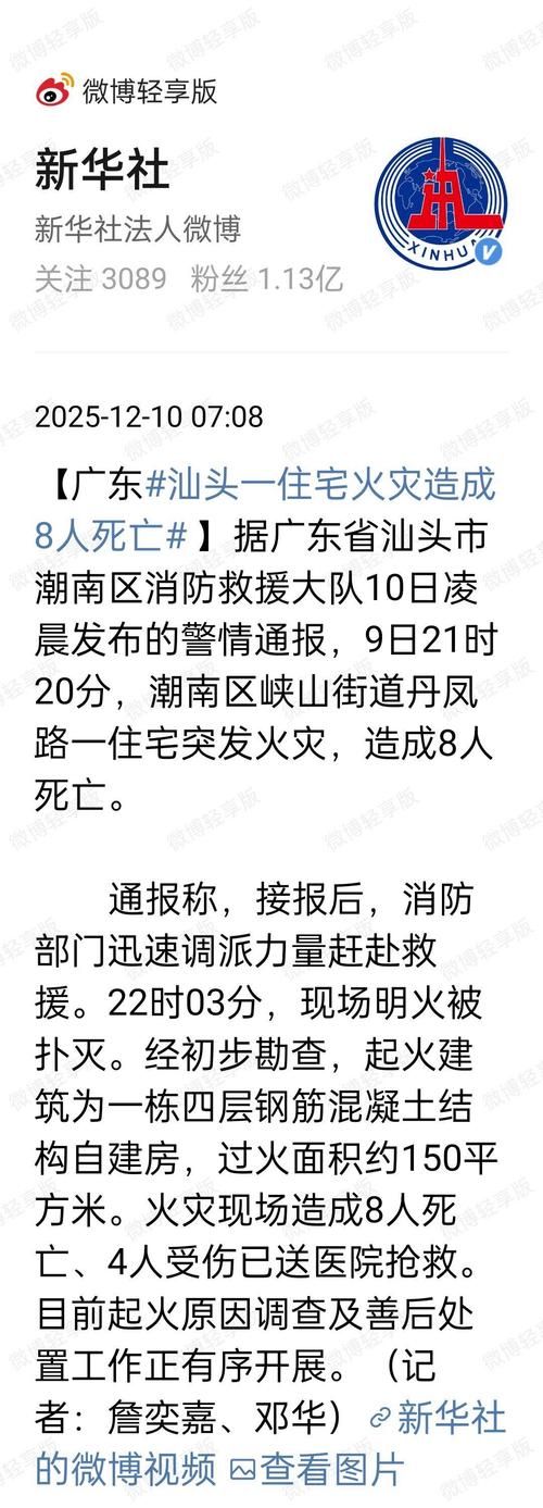 日常科普 第10页