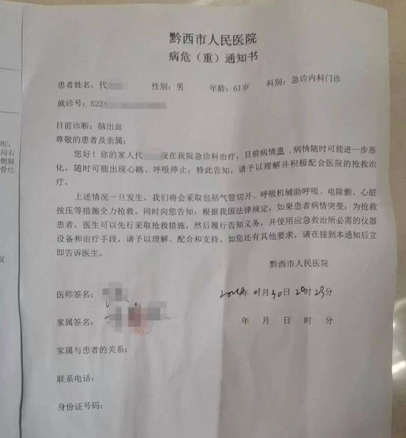 日常资讯 第8页