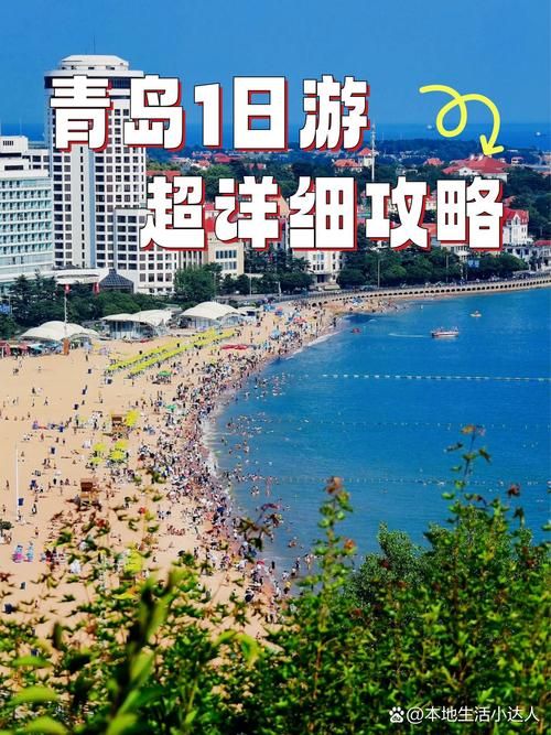 青岛：海滨屏障与社区隐匿传播链的角力