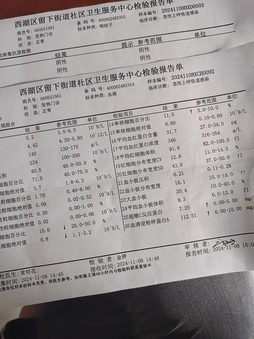 2022年3月15日长白朝鲜族自治县新增确诊病例情况_78404