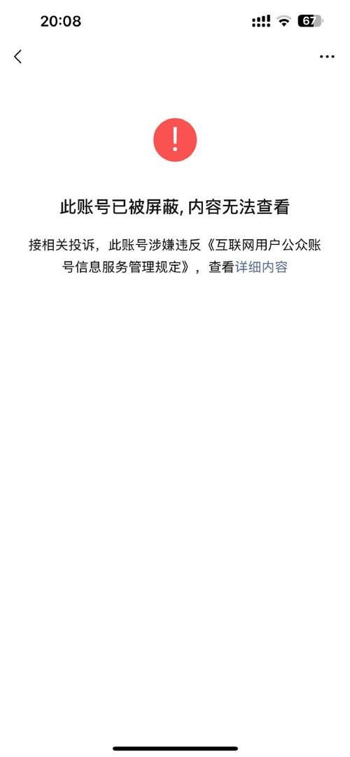 日常资讯 第7页