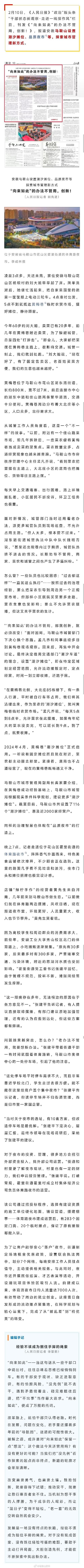 马鞍山市市辖区新增1例无症状感染者  马鞍山市市辖区疫情防控最新通报_22617