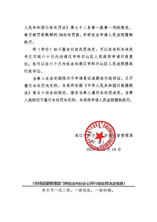 31省区市新增12例本土确诊，阜新蒙古族自治县疫情最新消息