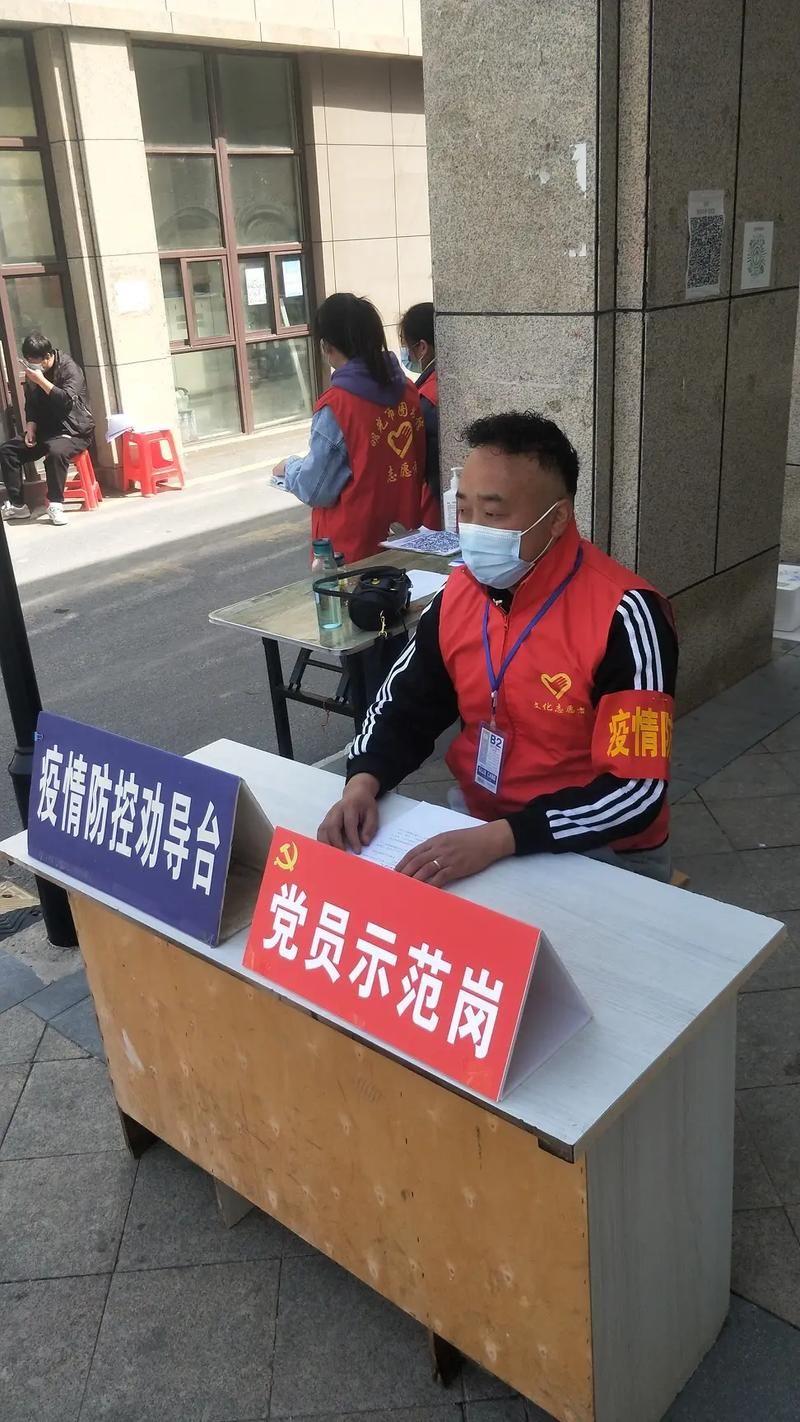 中阳县的防疫平衡：吕梁山区屏障下的精准防控实践