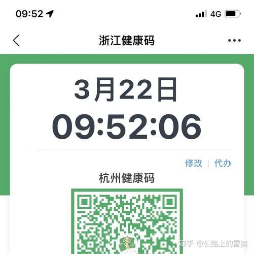 31省新增本土12例(31省新增本土8例)，禄劝疫情引关注