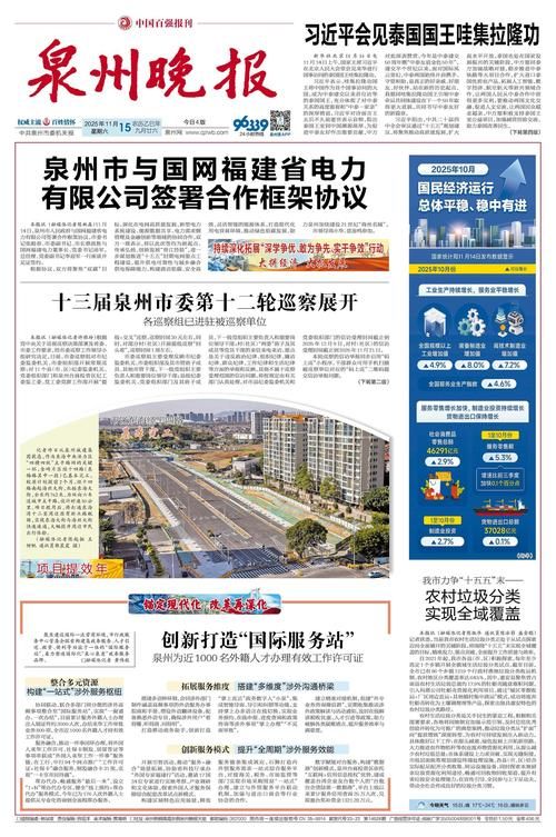 31省新增本土12例(31省新增本土0例),台安县疫情引关注_71018