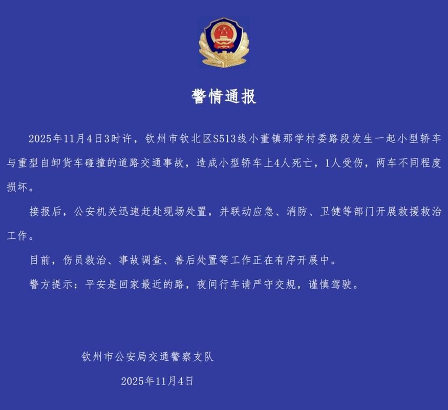 钦州市新增1例无症状感染者  钦州市疫情防控最新通报