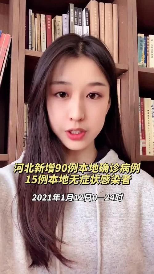 2022年11月5日河北平山县新增确诊病例情况