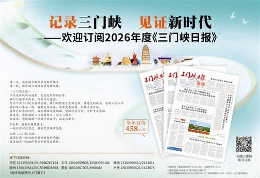 三门峡新增1例无症状感染者  三门峡市疫情防控最新通报_74444