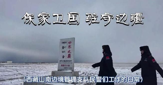 西藏山南:高海拔地理屏障下的疫情“零感染”坚守