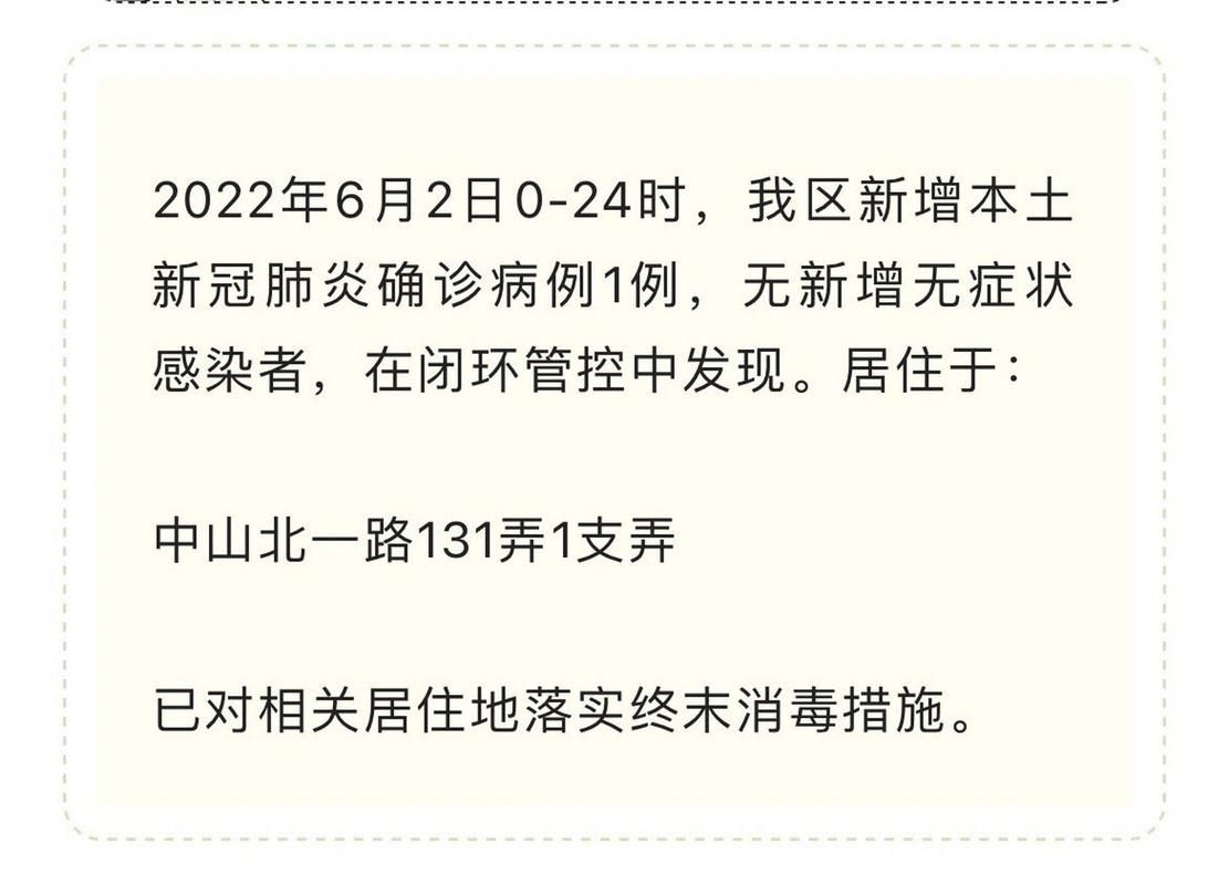 日常新闻 第4页