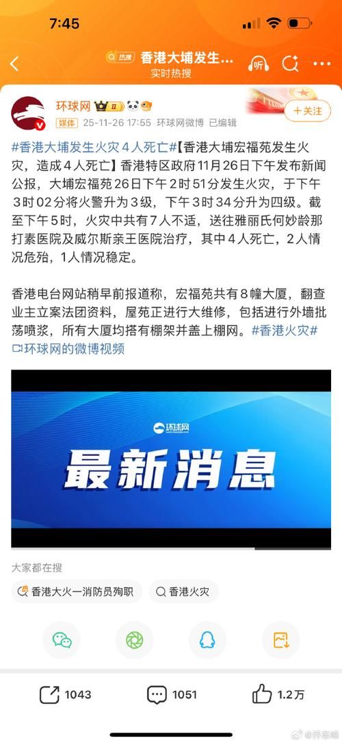31省新增本土11例(31省新增确诊38例)，大埔疫情引关注！