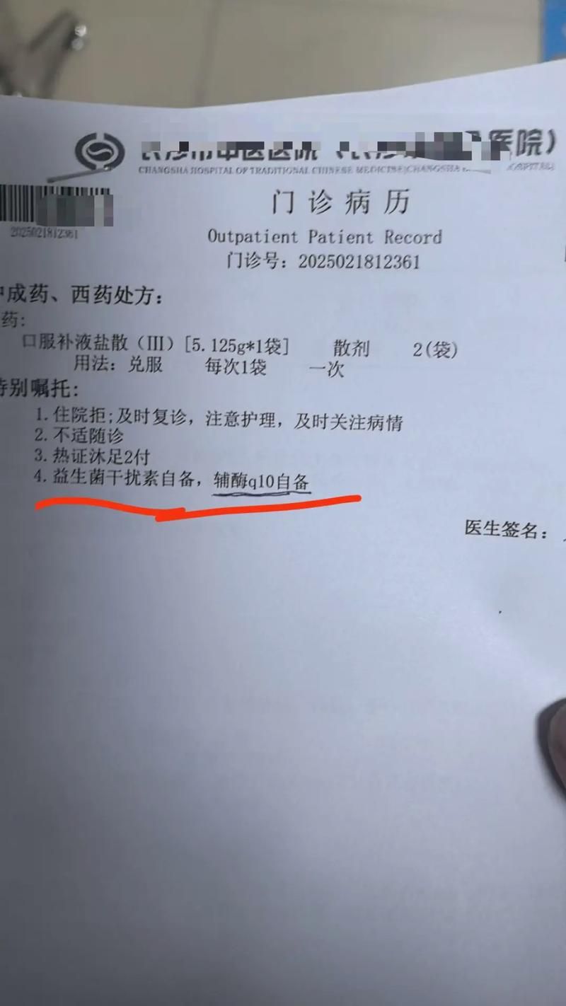 2022年3月15日浑江区新增确诊病例情况_68255