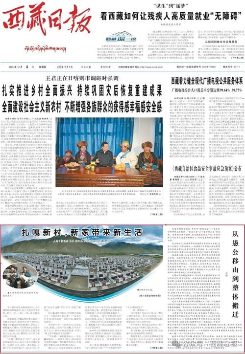 31省区市新增12例本土确诊，拉孜县疫情最新消息_30355