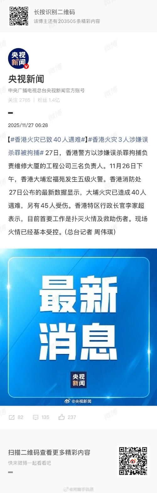 高港区新增1例无症状感染者  高港区疫情防控最新通报