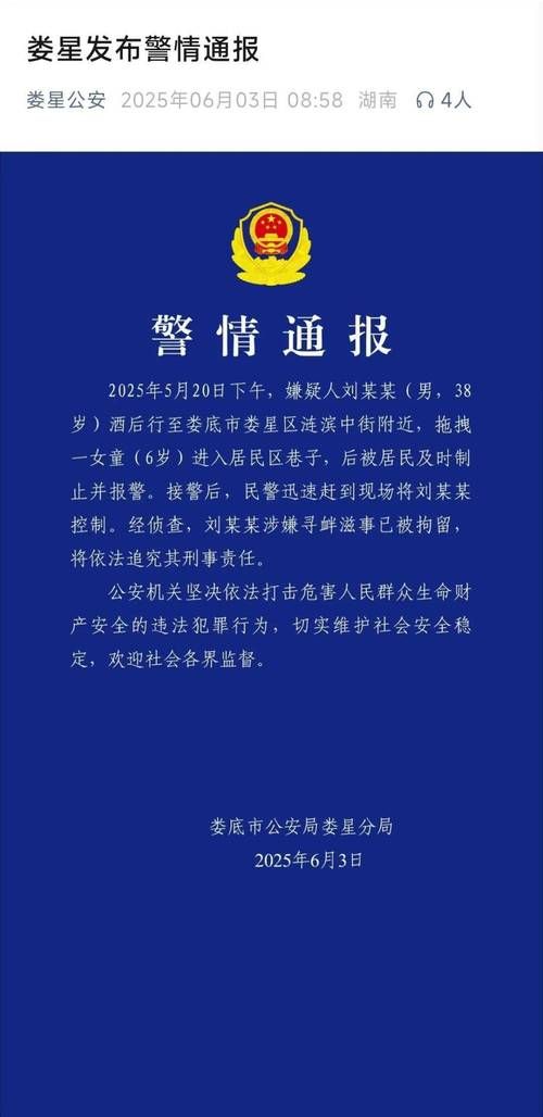 兰坪新增1例无症状感染者  兰坪县疫情防控最新通报_81827
