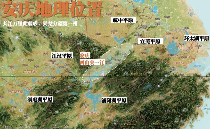 池州：皖南生态屏障下的疫情低发区成因探析