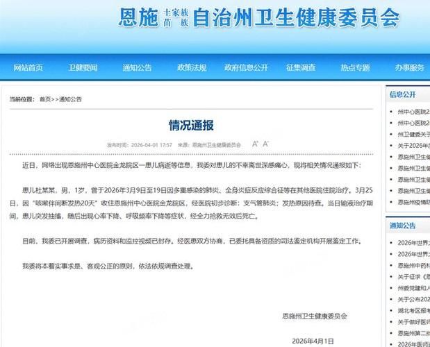 汨罗新增1例无症状感染者  汨罗市疫情防控指挥部最新通报