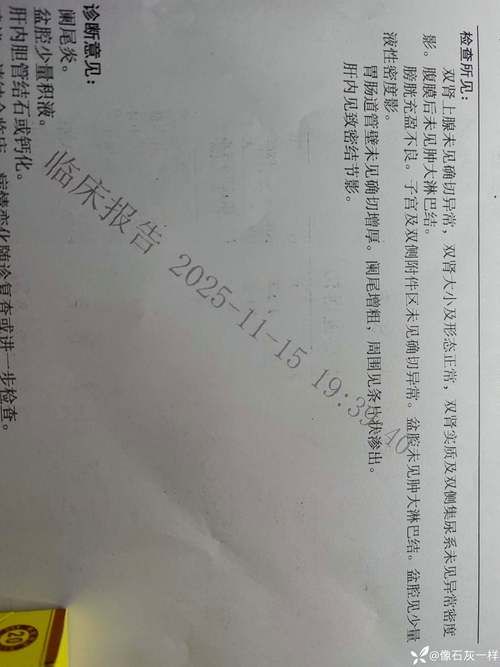 本地确诊+3，德阳市通报新增病例情况