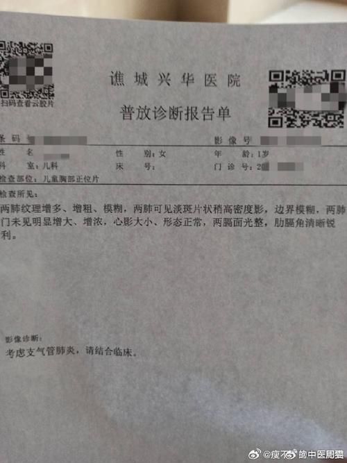 2022年3月25日岳塘区新增确诊病例情况