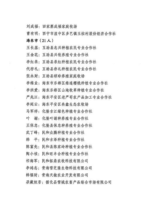 31省新增本土12例(31省新增本土9例)，隆昌县疫情引关注