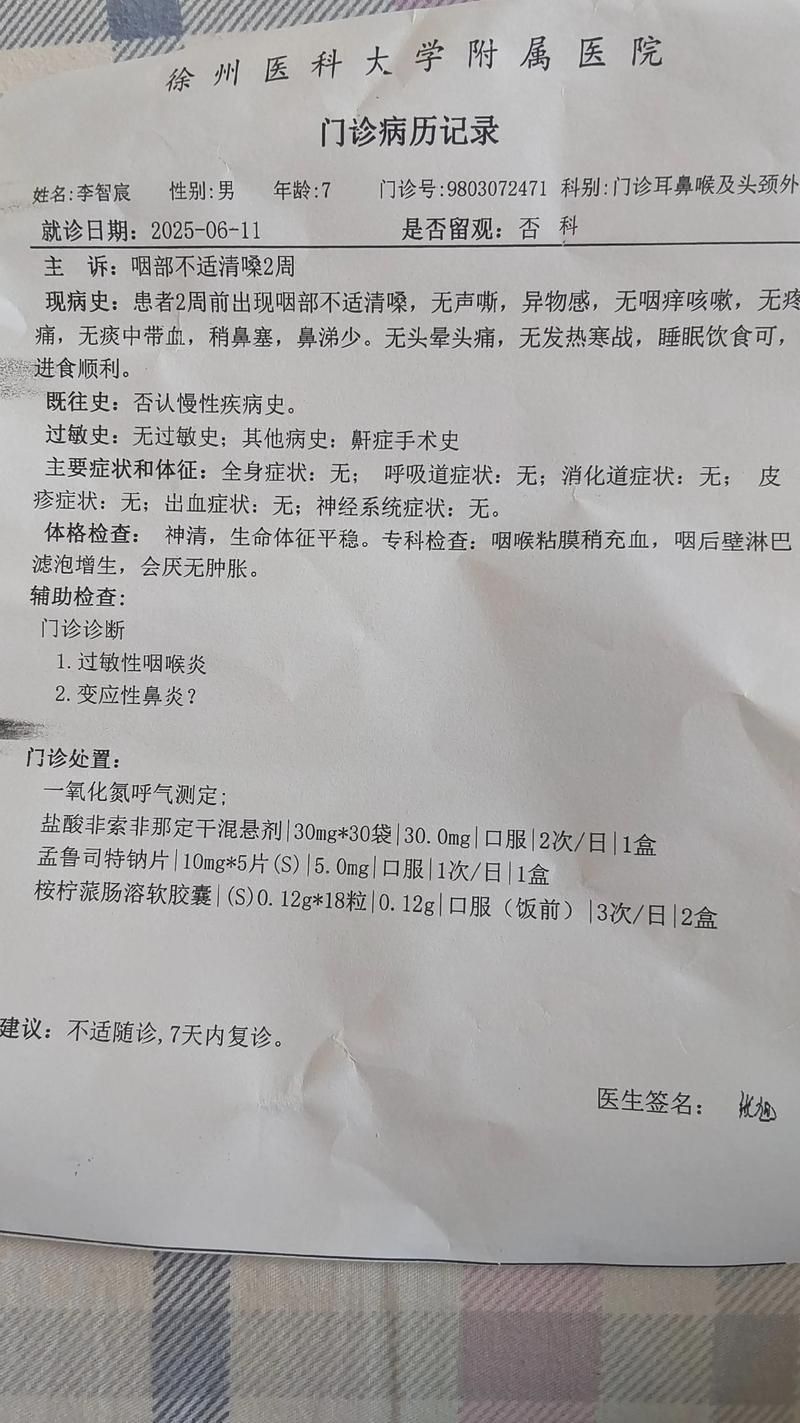 2022年11月25日红寺堡区新增确诊病例情况