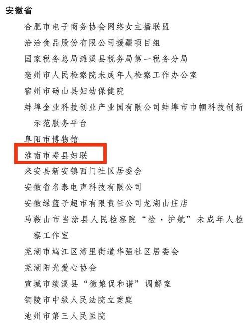 31省区市新增12例本土确诊，寿县疫情最新消息