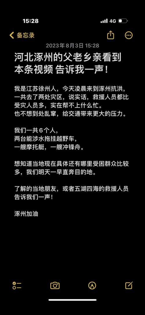 31省区市新增12例本土确诊, 涿州疫情最新消息_79813