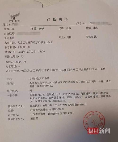 2022年1月10日尉氏县新增确诊病例情况_27127