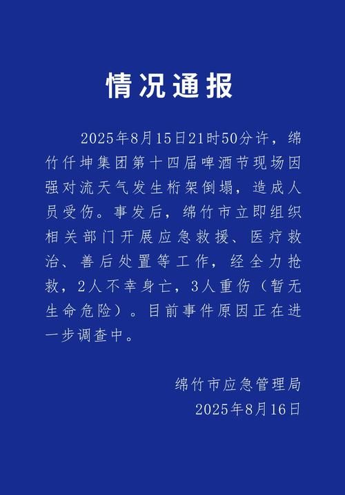 【德阳新增1例本土无症状感染者  德阳发布疫情防控最新通报】