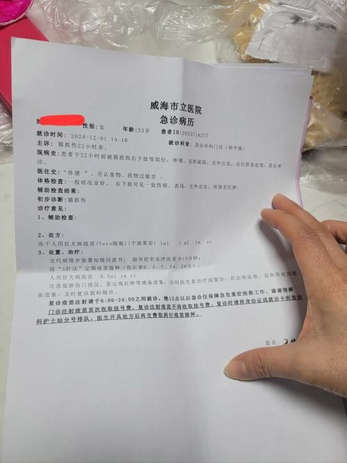 2022年3月10日威海新增确诊病例情况