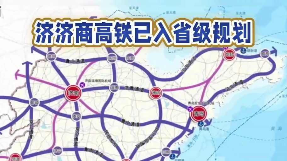 枣庄市辖区：鲁南交通枢纽的疫情承压与精准布防