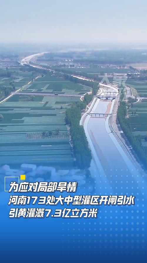 开封县疫情：黄河滩区地理格局下的防控挑战