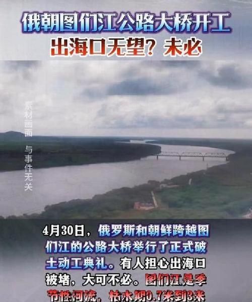 【胶南：黄海之滨的防疫坚守与地理屏障】