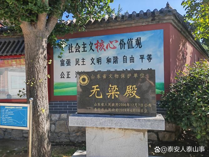 岱岳区：泰山屏障下的疫情防波堤_85350