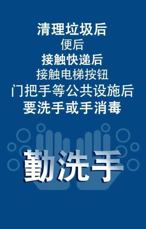 永靖县新增1例无症状感染者  永靖县疫情防控最新通报