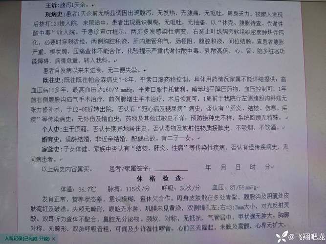 2022年3月25日金溪县新增确诊病例情况_86175