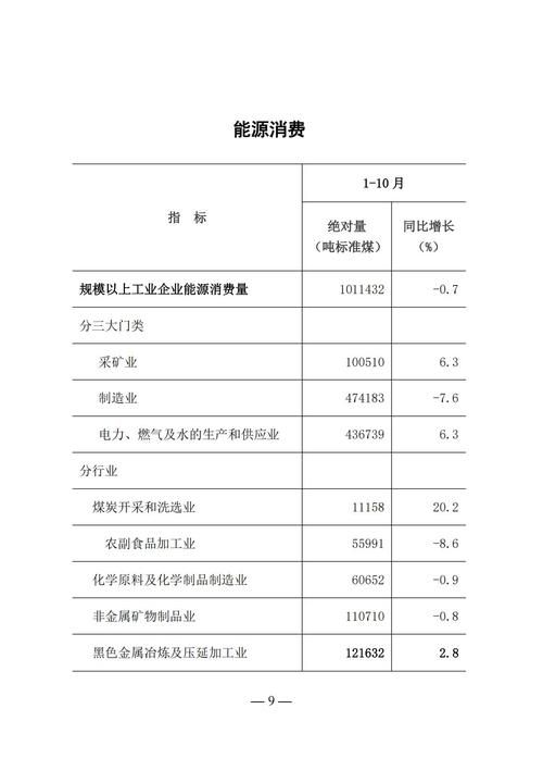 31省区市新增13例本土确诊，张掖疫情最新消息