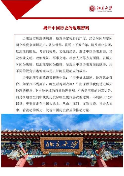 济阳疫情观察:黄河滩区地理单元下的防控逻辑