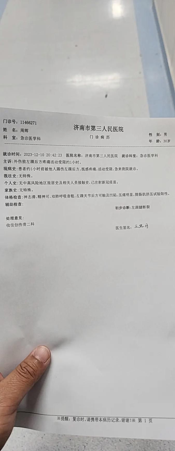 2022年9月19日平坝区新增确诊病例情况