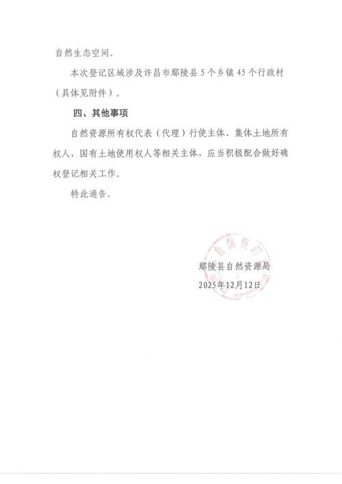 任丘市新增1例无症状感染者 任丘市疫情防控最新通报