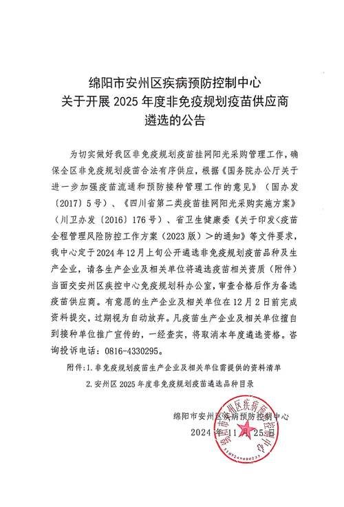汉川新增1例无症状感染者 汉川市疫情防控指挥部最新通报