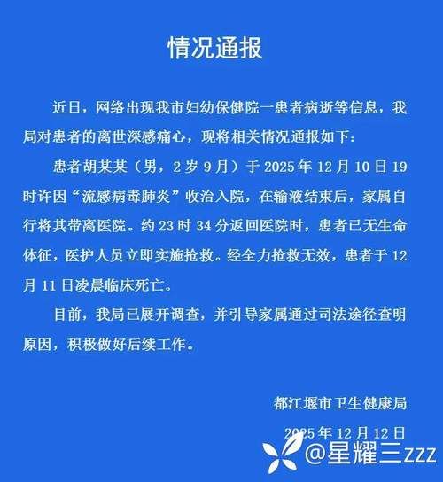 31省区市新增12例本土确诊，张家川疫情最新消息_88190