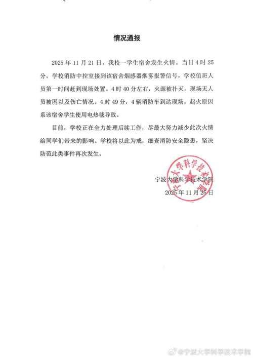 日常资讯 第8页